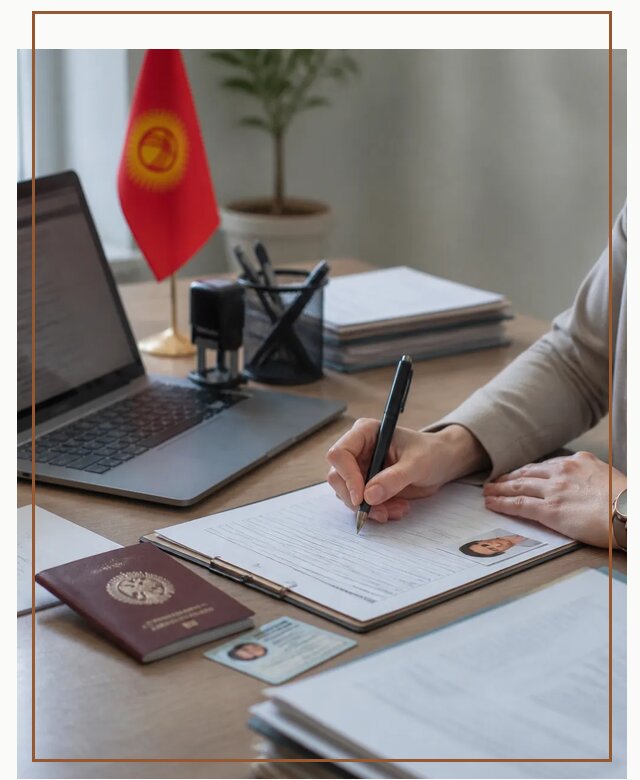 Оформление гражданства Кыргызстана под ключ с сопровождением в Елабуге